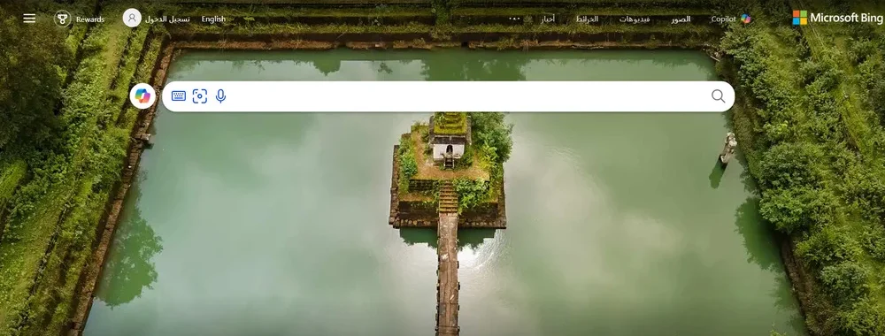 موقع Microsoft Bing