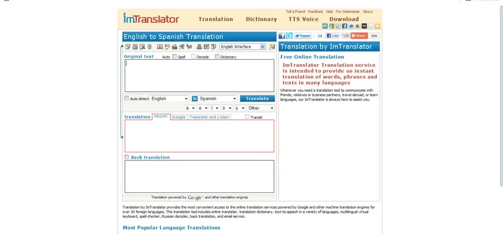 موقع ImTranslator