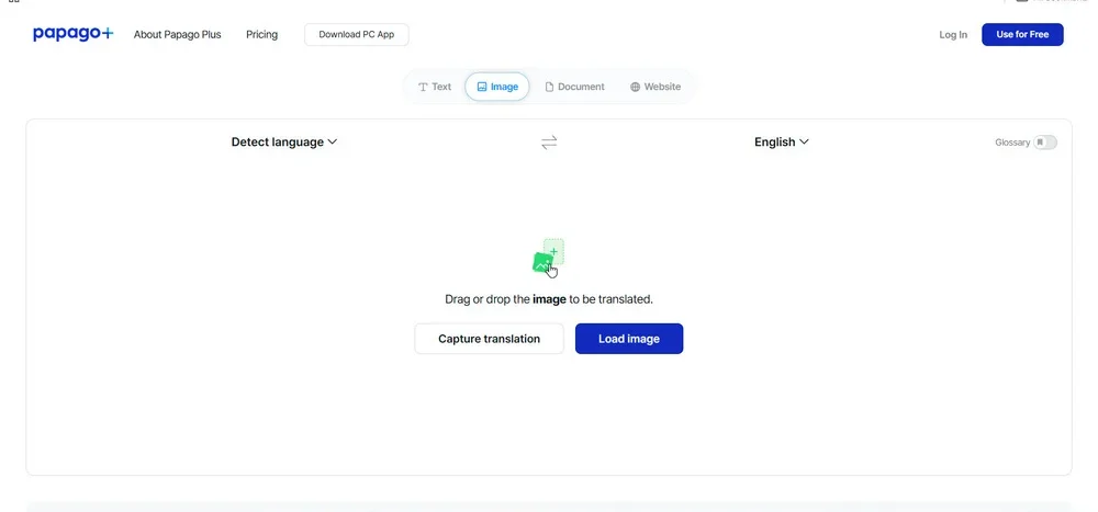 تطبيق Papago