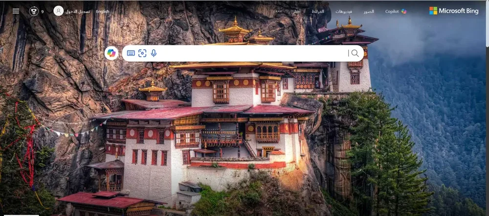 موقع Microsoft Bing
