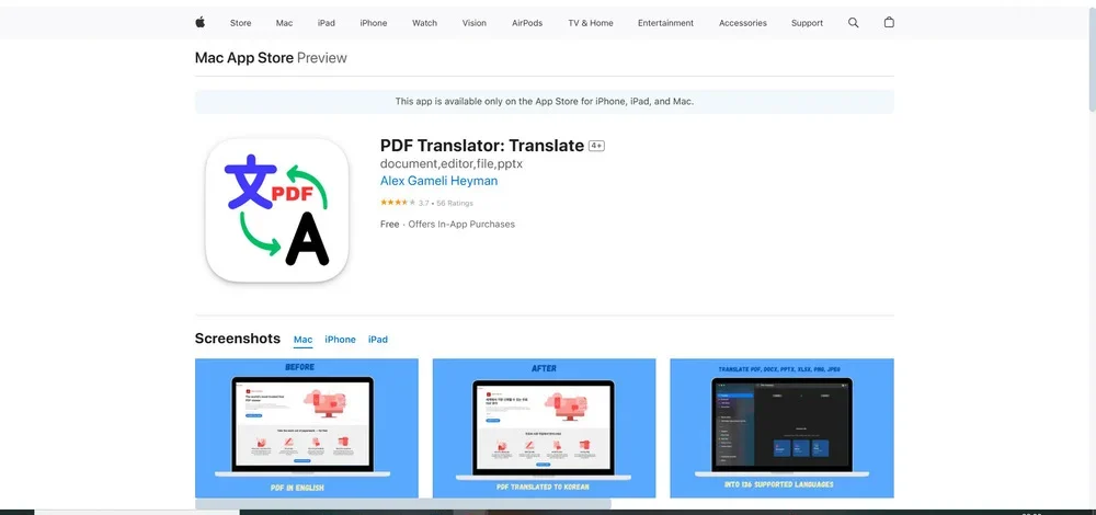موقع PDF Translator 