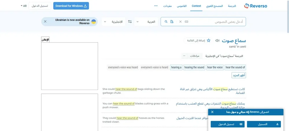 موقع ريفيرسو