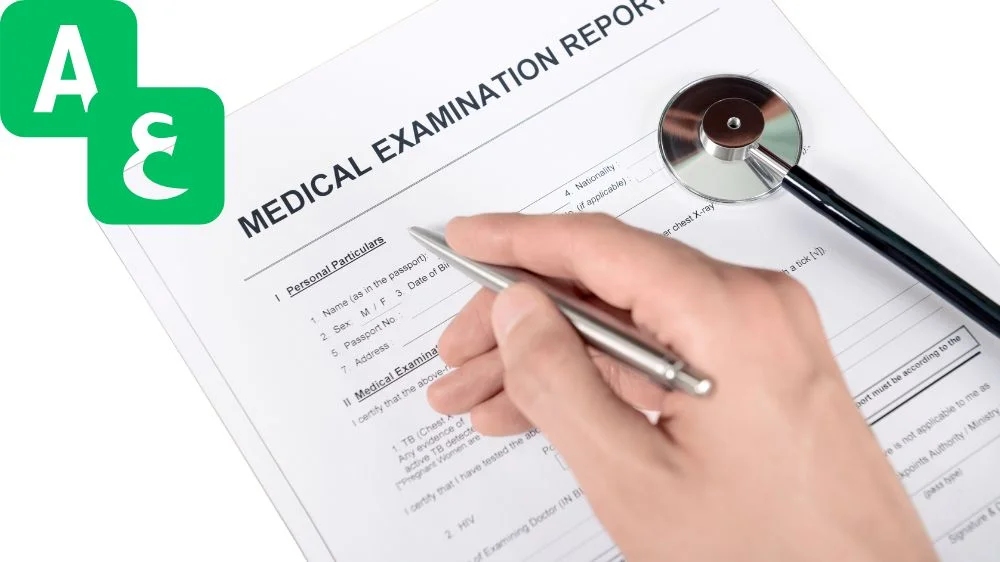 أهمية ترجمة تقرير طبي عبر مواقع الترجمة