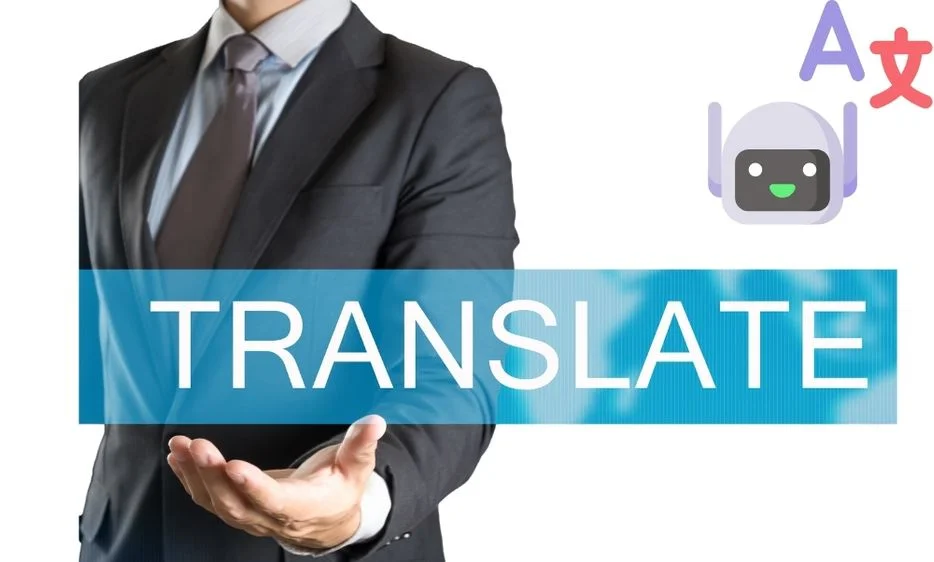 الاعتماد على مواقع الترجمة