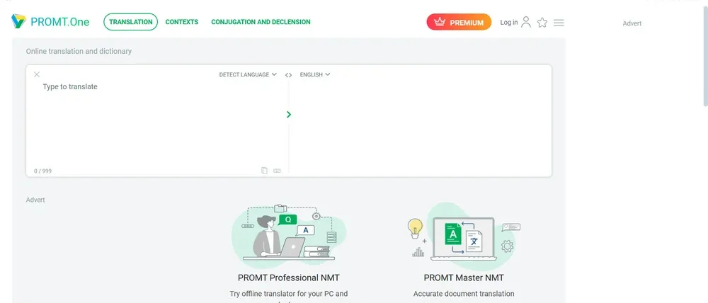 تطبيق PROMT.One