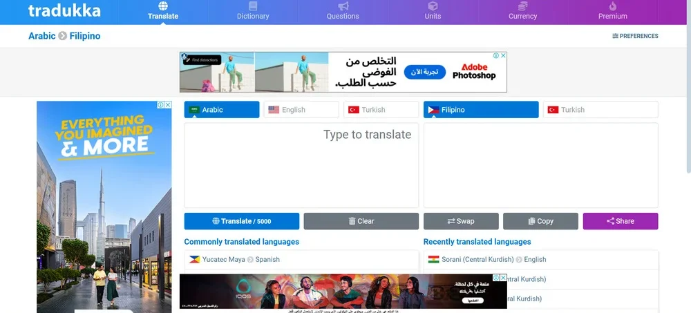 تطبيق Tradukka