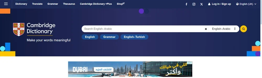 موقع Cambridge