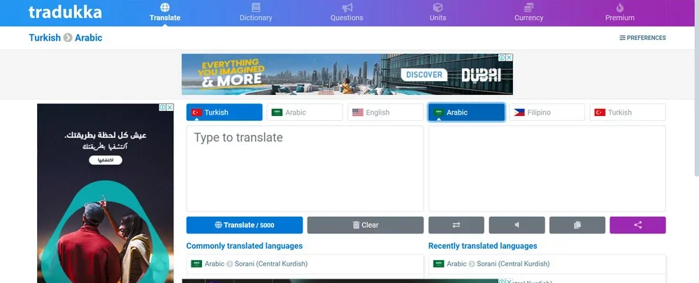 موقع Tradukka