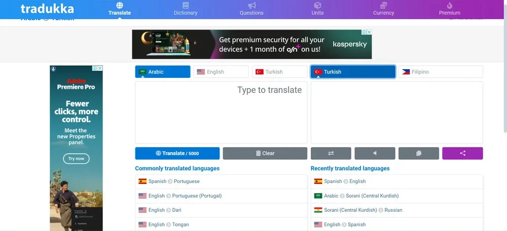 موقع Tradukka